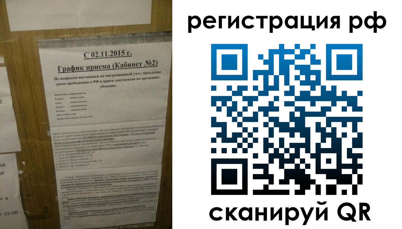 купить прописку в Грязях