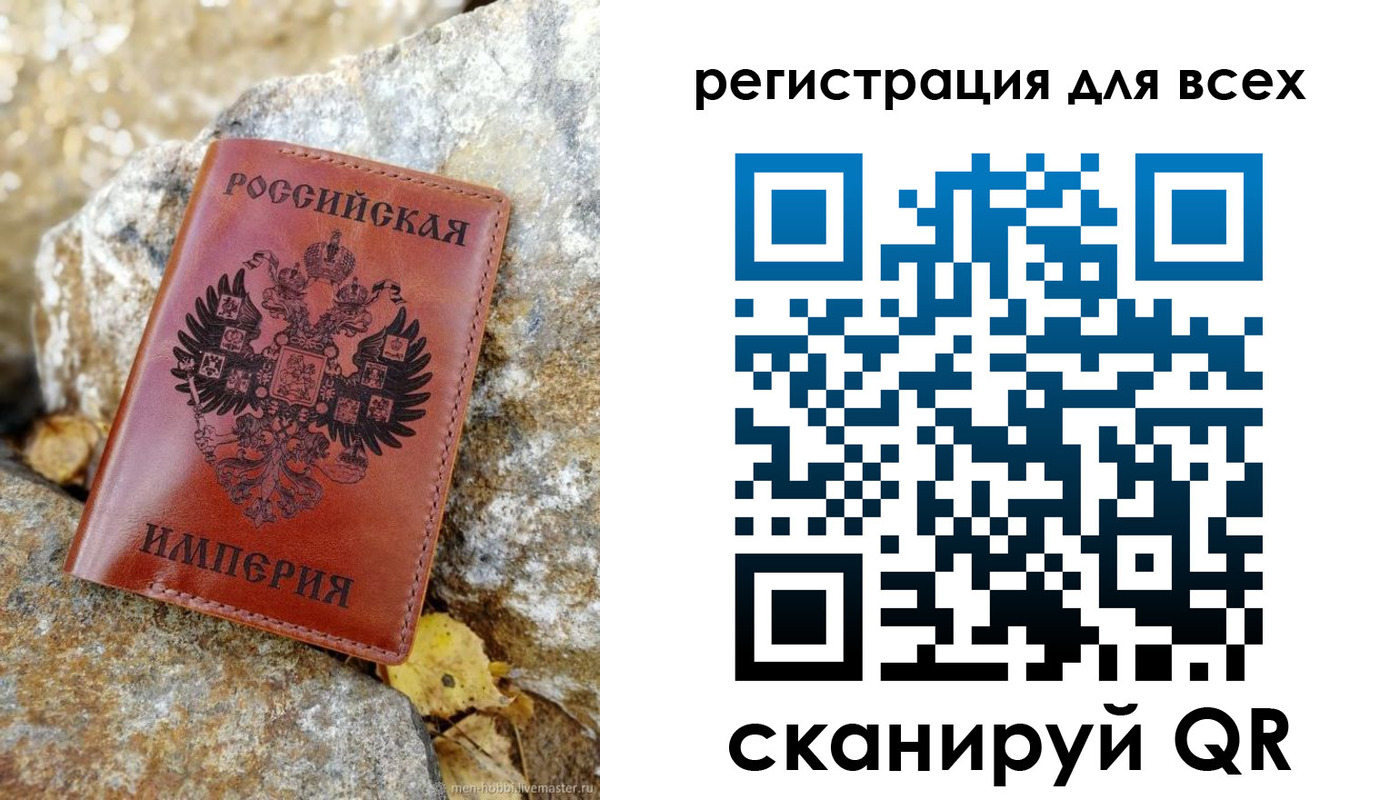 прописка для школы в Грязях