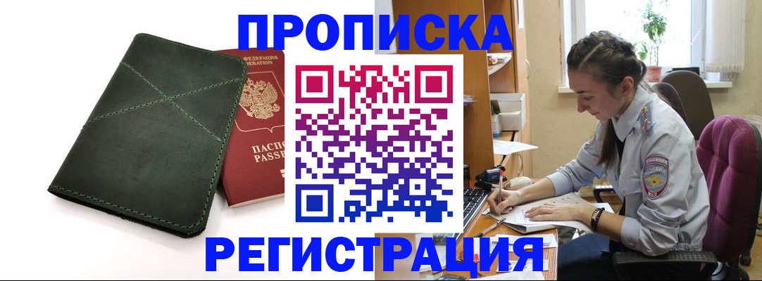 регистрация для дет. сада в Грязях