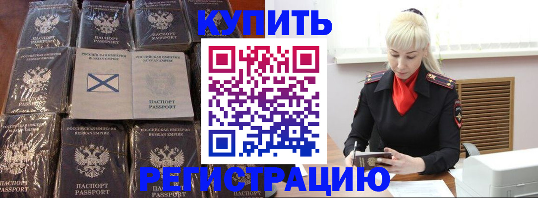 регистрация для школы в Грязях